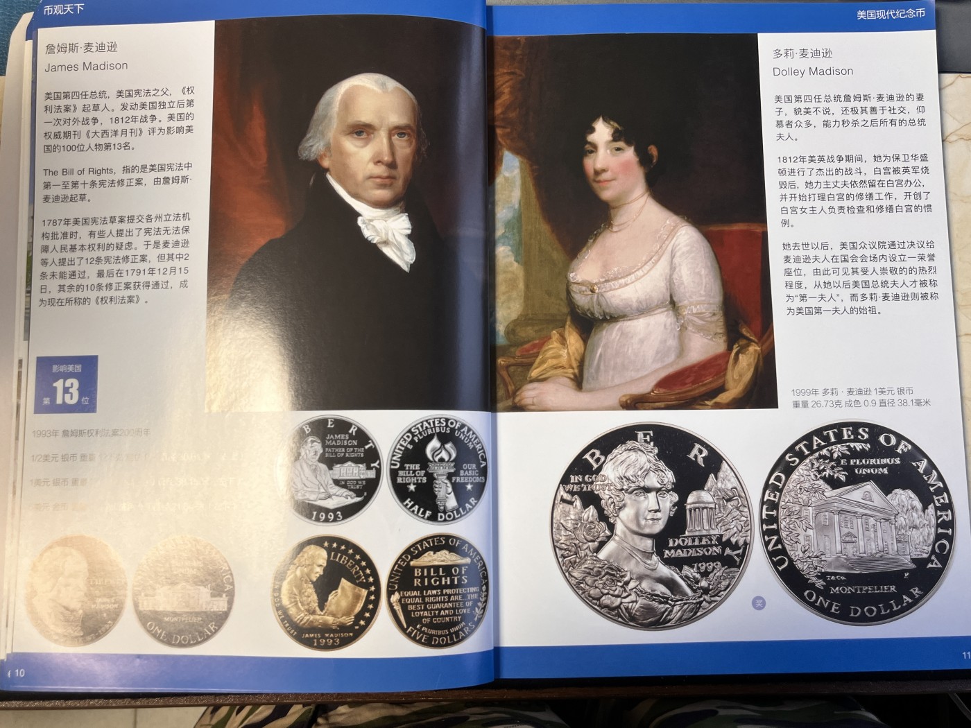 【海寕潮】拍卖第100期【年后第一场】