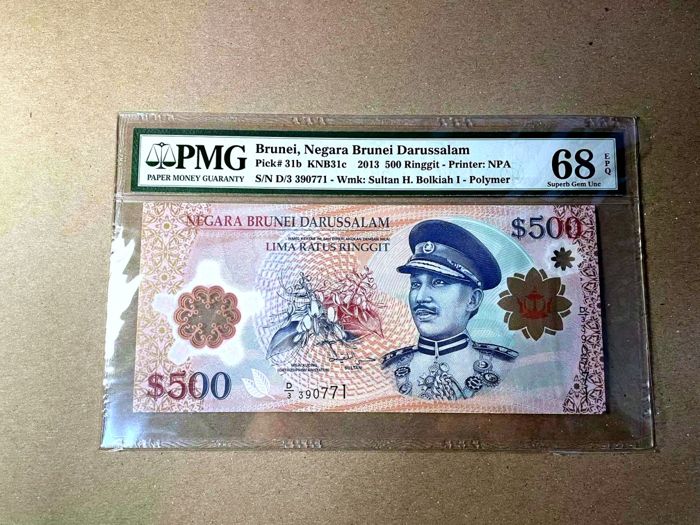 【Blue Auction】✨世界纸币精拍第436期【精】 【仅2张更高分】文莱 2013年500林吉特 PMG68EPQ 超高分 精美 占米阿山纳柏嘉清真寺