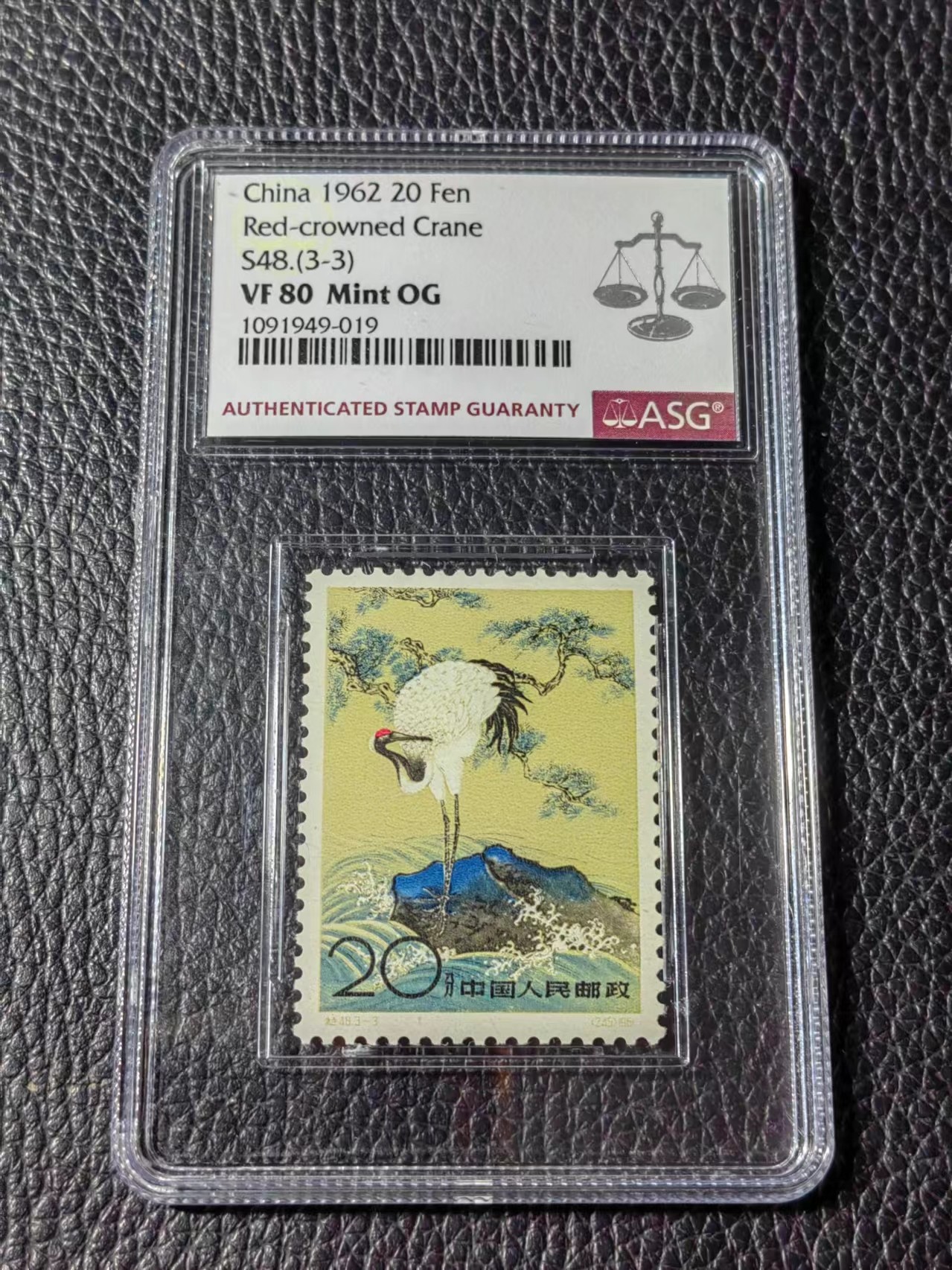 洪涛臻品批发群 精选邮票限时拍卖第五百五十二期  特48丹顶鹤★新★ 3-3一枚 ASG80分OG，最严格时期最新出分，老纪特经典票，80分高性价比。注意提前囤货上车。