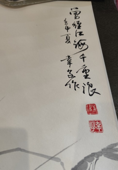成斌钱币 2024-2-24徽章、钱币专场