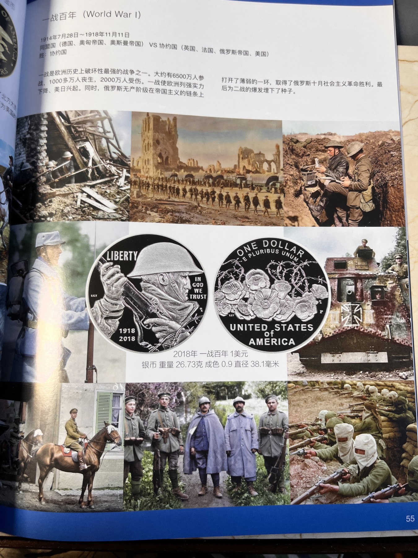 【海寕潮】拍卖第100期【年后第一场】