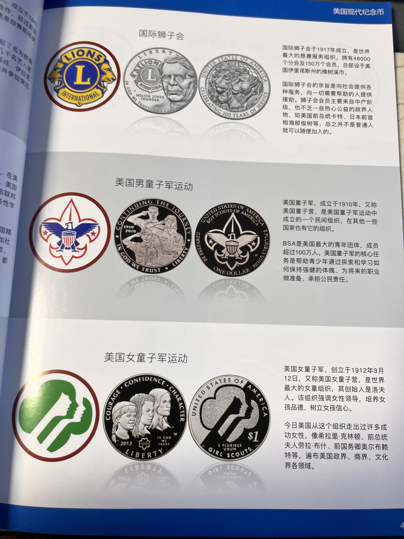 【海寕潮】拍卖第100期【年后第一场】