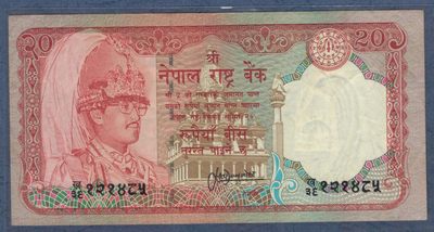 尼泊尔(1988年-)20卢比 签名13 P-38b 号码长20mm 实物图 八五品 - 尼泊尔(1988年-)20卢比 签名13 P-38b 号码长20mm 实物图 八五品