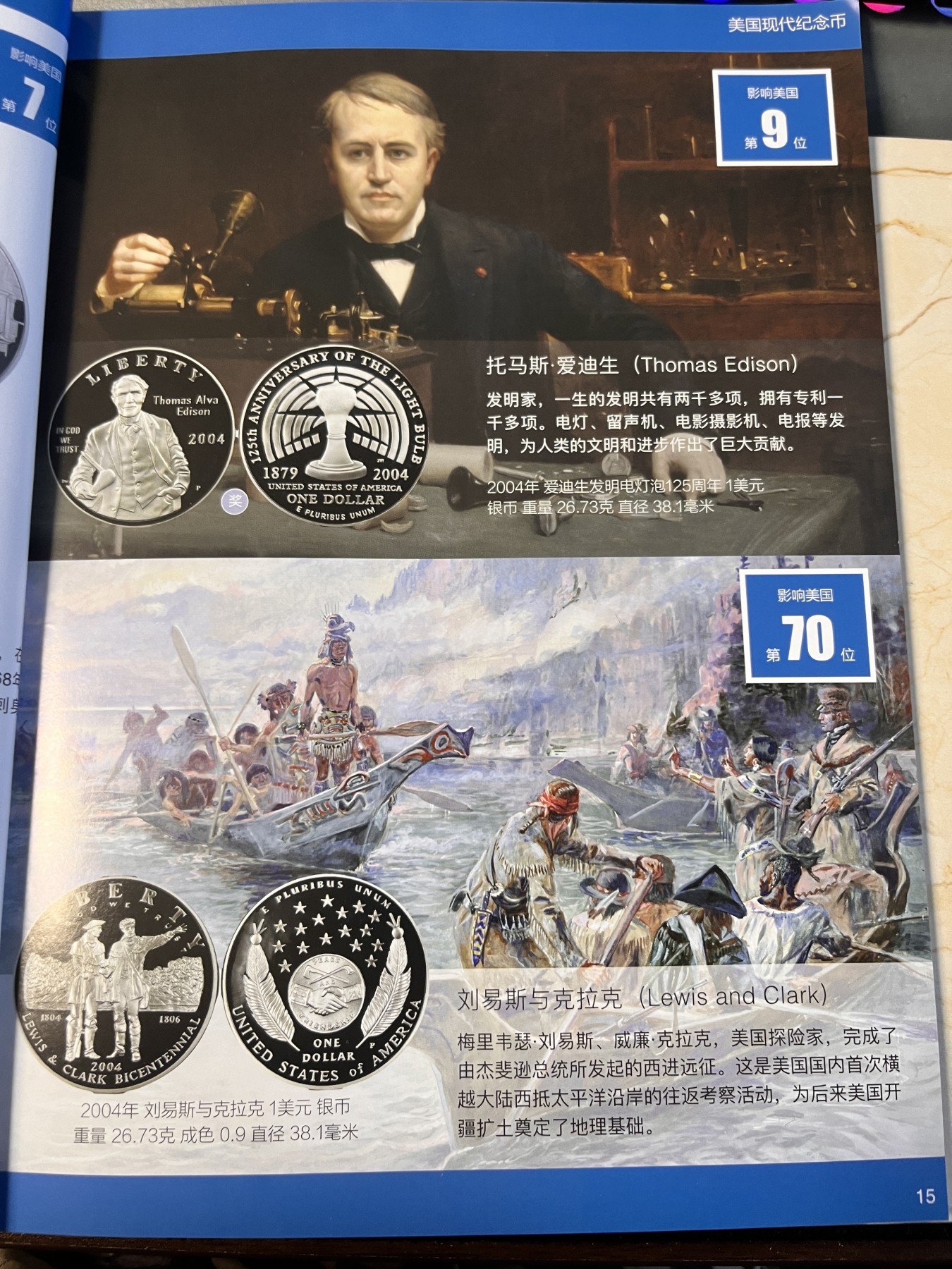 【海寕潮】拍卖第100期【年后第一场】