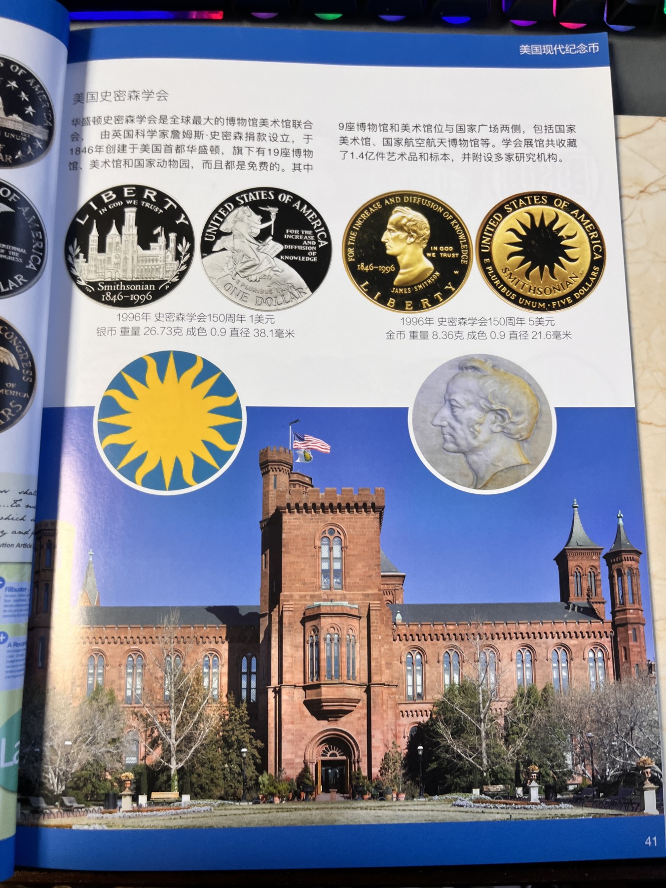 【海寕潮】拍卖第100期【年后第一场】
