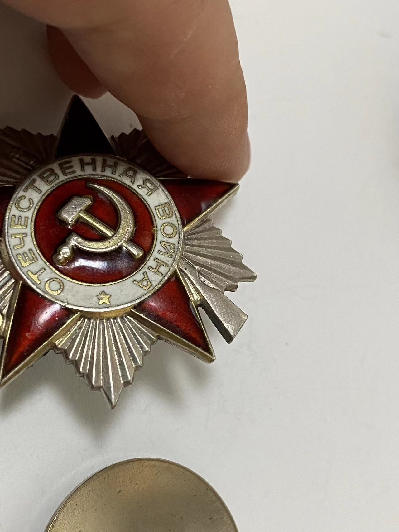 苏联勋章拍卖2023年2月底第一期预热 三个苏联85版二级卫国勋章