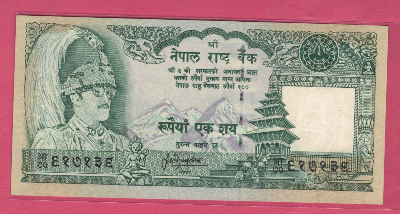 尼泊尔(1981年-)100卢比 签名13 P-34f 号码长24mm 实物图 UNC