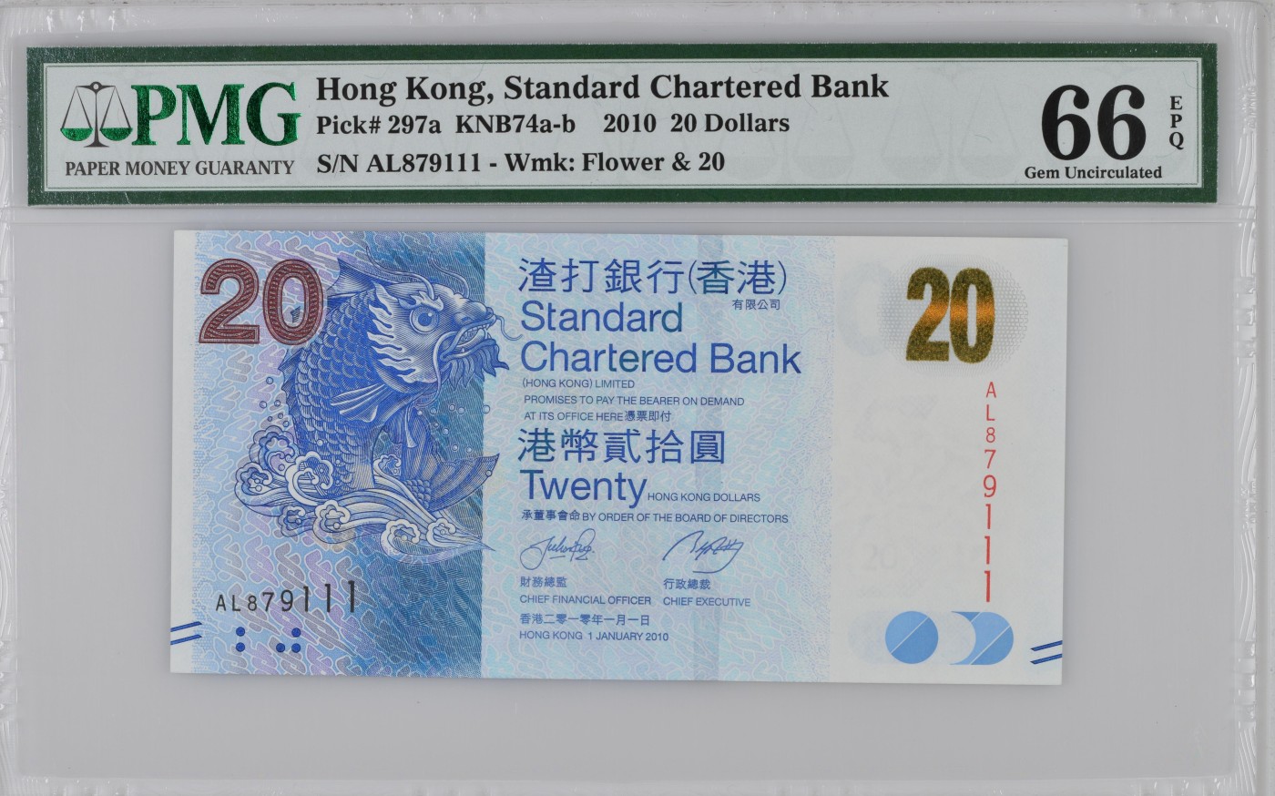 收藏联盟Quantum Auction 第326期拍卖  香港渣打银行2010年20元 PMG66 豹子号111号码无4