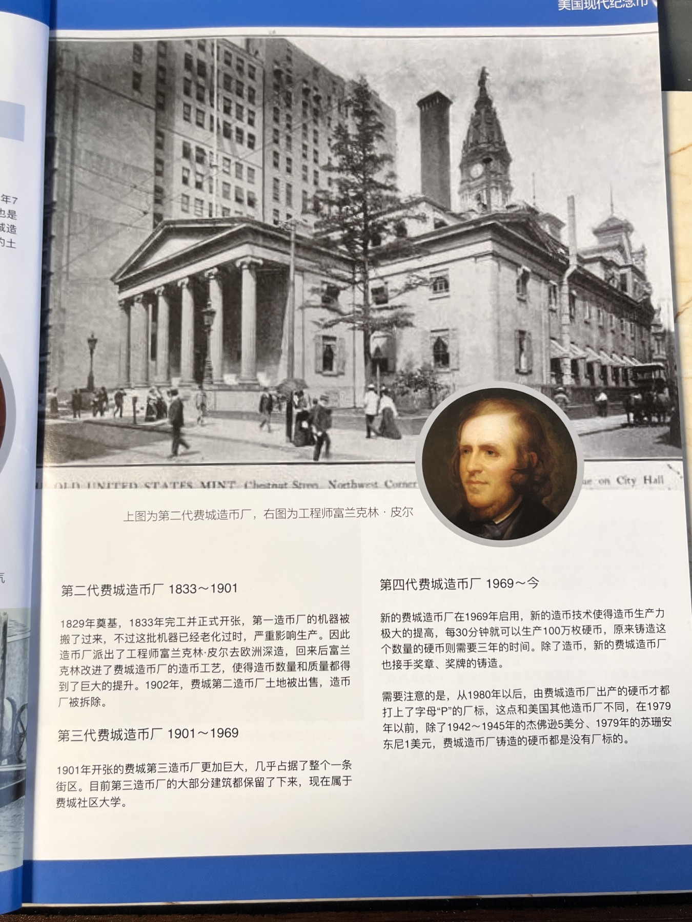 【海寕潮】拍卖第100期【年后第一场】