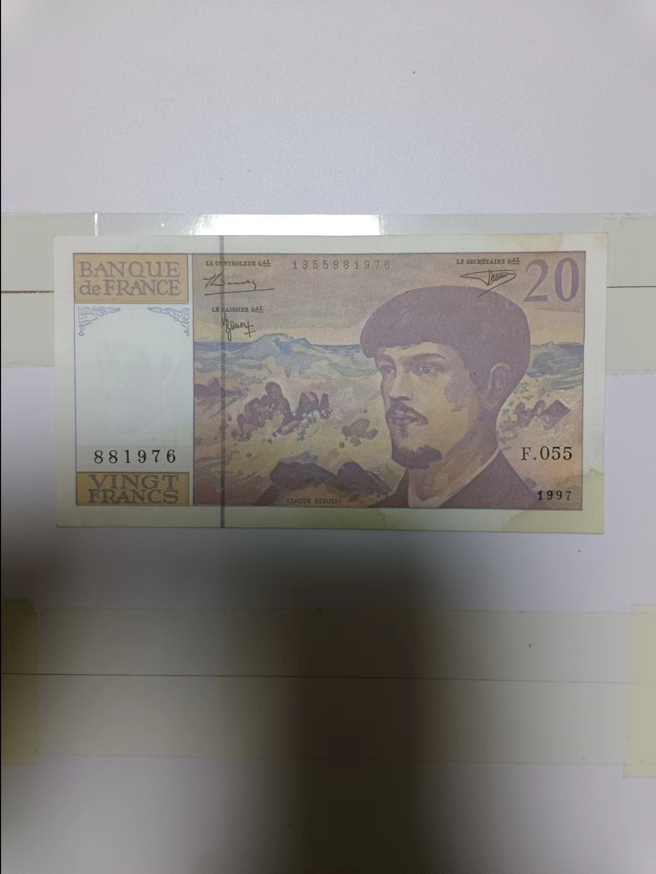 【20240227】非全新纸币第117场 法国1997年20法郎