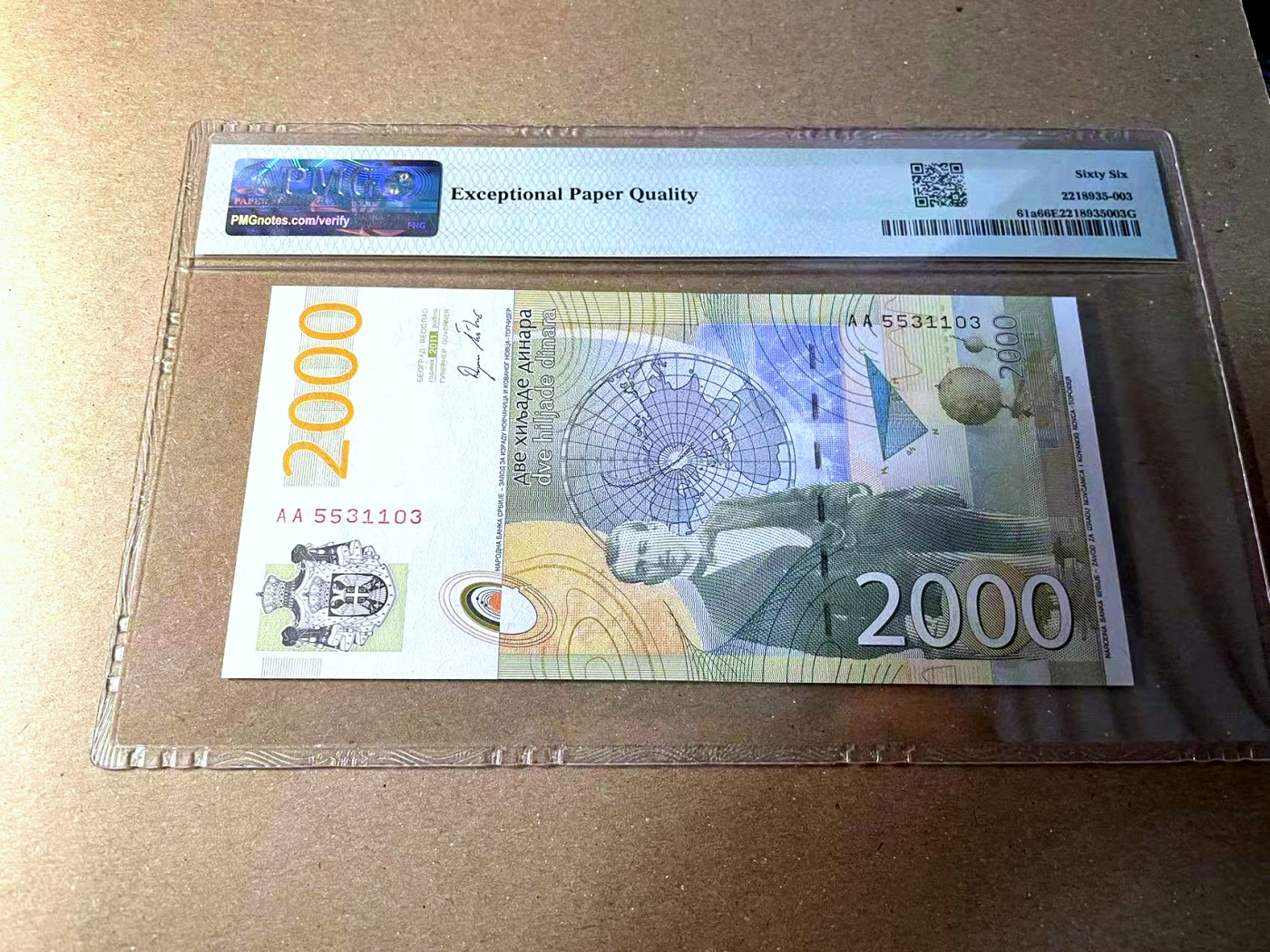 【Blue Auction】✨世界纸币精拍第436期【精】 【AA冠无47】塞尔维亚 2011年2000第纳尔 PMG66EPQ 