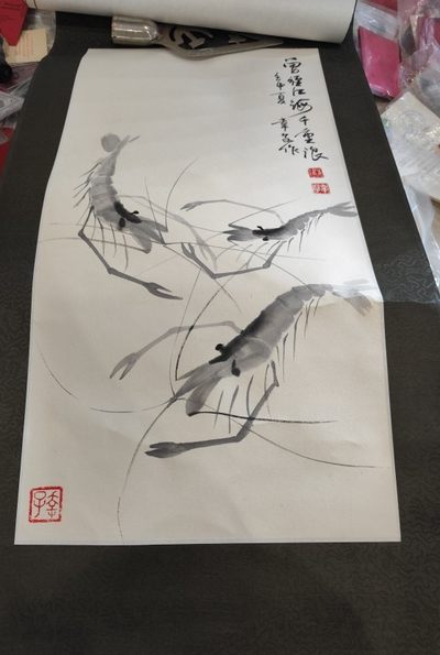 成斌钱币 2024-2-24徽章、钱币专场 - 日本书画