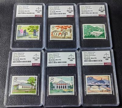 洪涛臻品批发群 精选邮票限时拍卖第1040期  - 特65 延安  ASG 85OG，白胶润泽。人气品种，红色题材。老纪特精品人气套票，高价票，潜力票，喜欢不要错过，末图裸票上品，微瑕全品，源泰95分价格做参考 