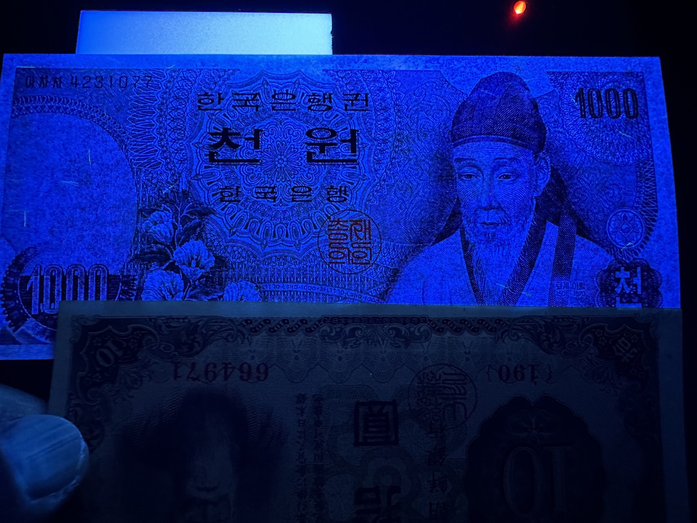 《外钞收藏家》第三百四十一期 韩元1000+日战朝鲜10元 两张 UNC-