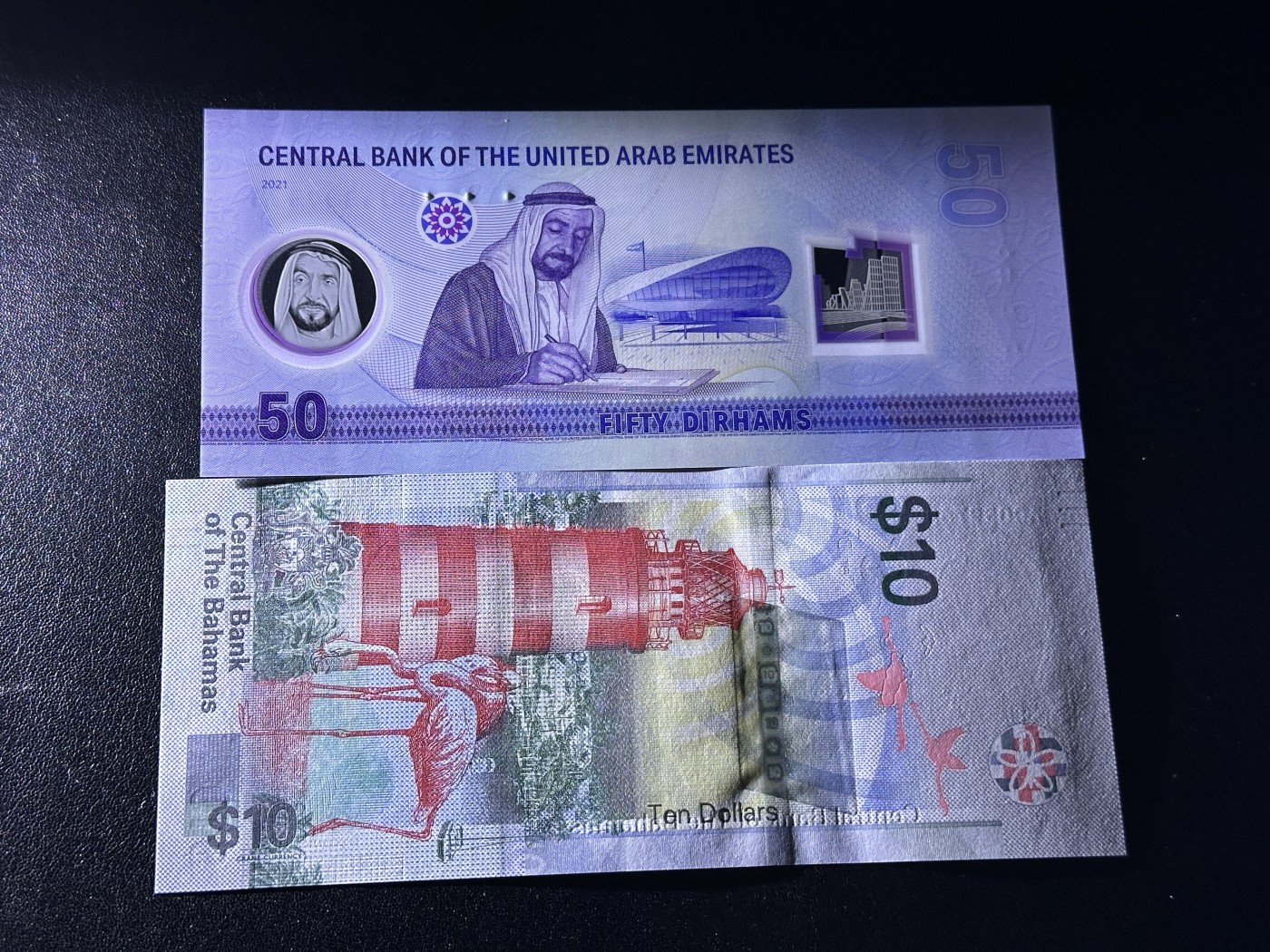 《外钞收藏家》第三百四十一期 阿联酋50+巴哈马10 两张一起 全新UNC