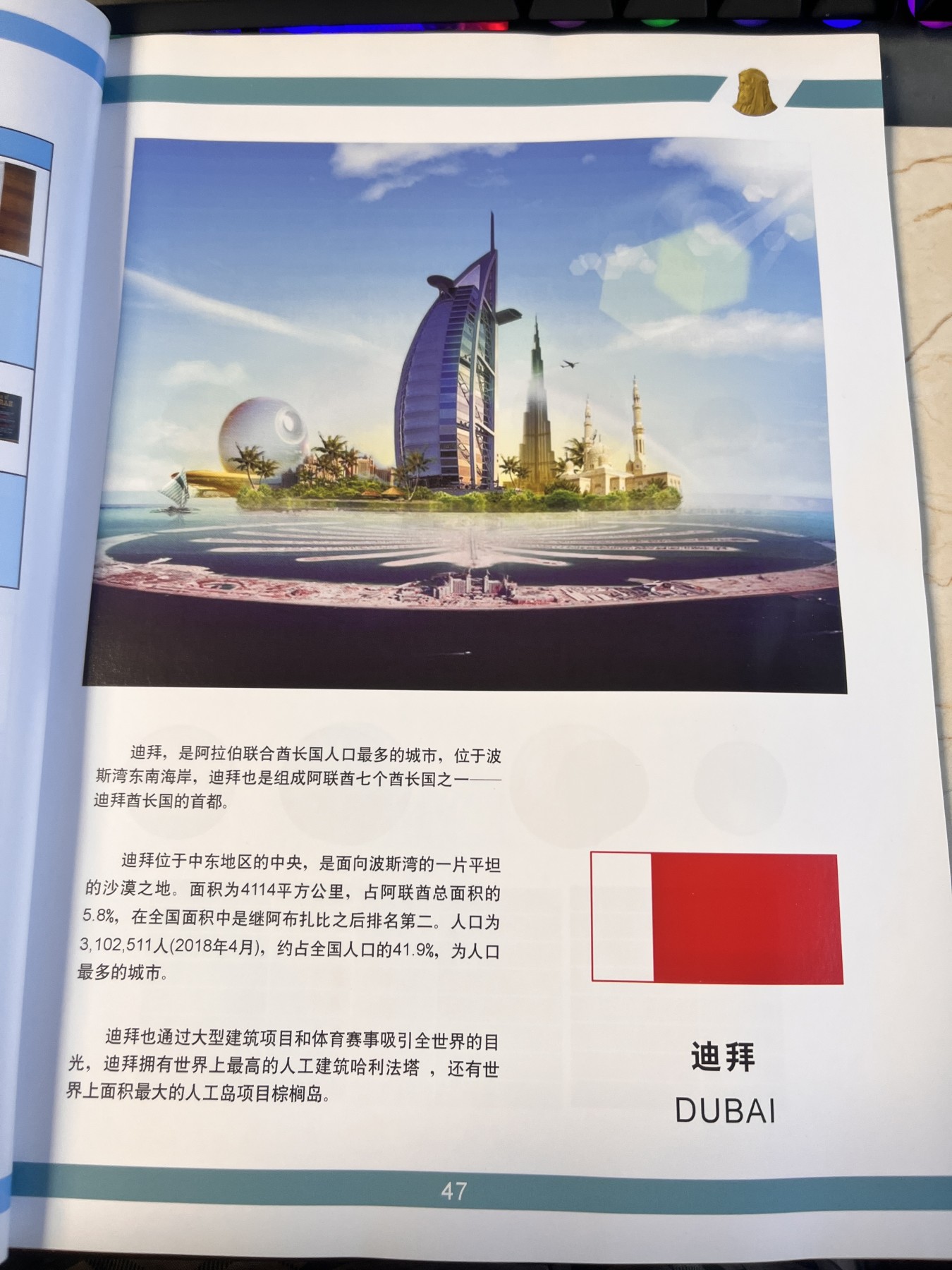 【海寕潮】拍卖第100期【年后第一场】