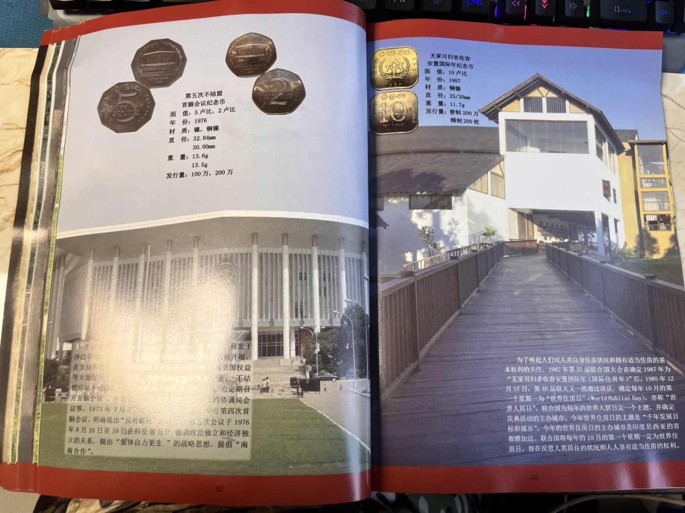 【海寕潮】拍卖第100期【年后第一场】
