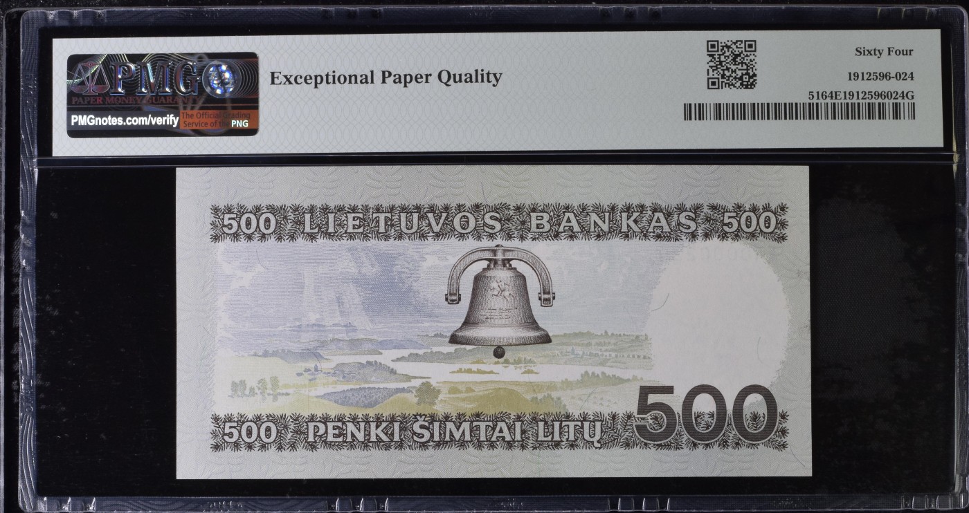 收藏联盟Quantum Auction 第326期拍卖  立陶宛1991 (ND 1993)年500立图 PMG64e 首发AA冠百位号 朦胧号