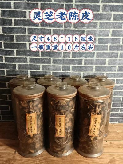 灵芝老陈皮，保存完好，包浆醇厚，味道浓郁，品相如图。 - 灵芝老陈皮，保存完好，包浆醇厚，味道浓郁，品相如图。