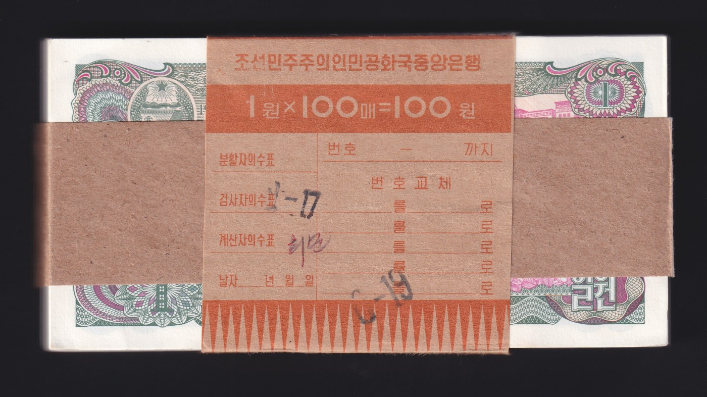 草稿银行第十七期国内外钞票拍卖 朝鲜1978年1圆券 原版银行券 100张连号 原刀 全新原票微黄 