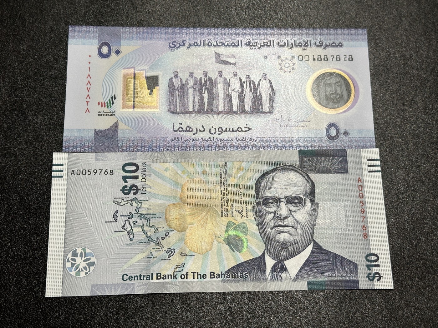 《外钞收藏家》第三百四十一期 阿联酋50+巴哈马10 两张一起 全新UNC