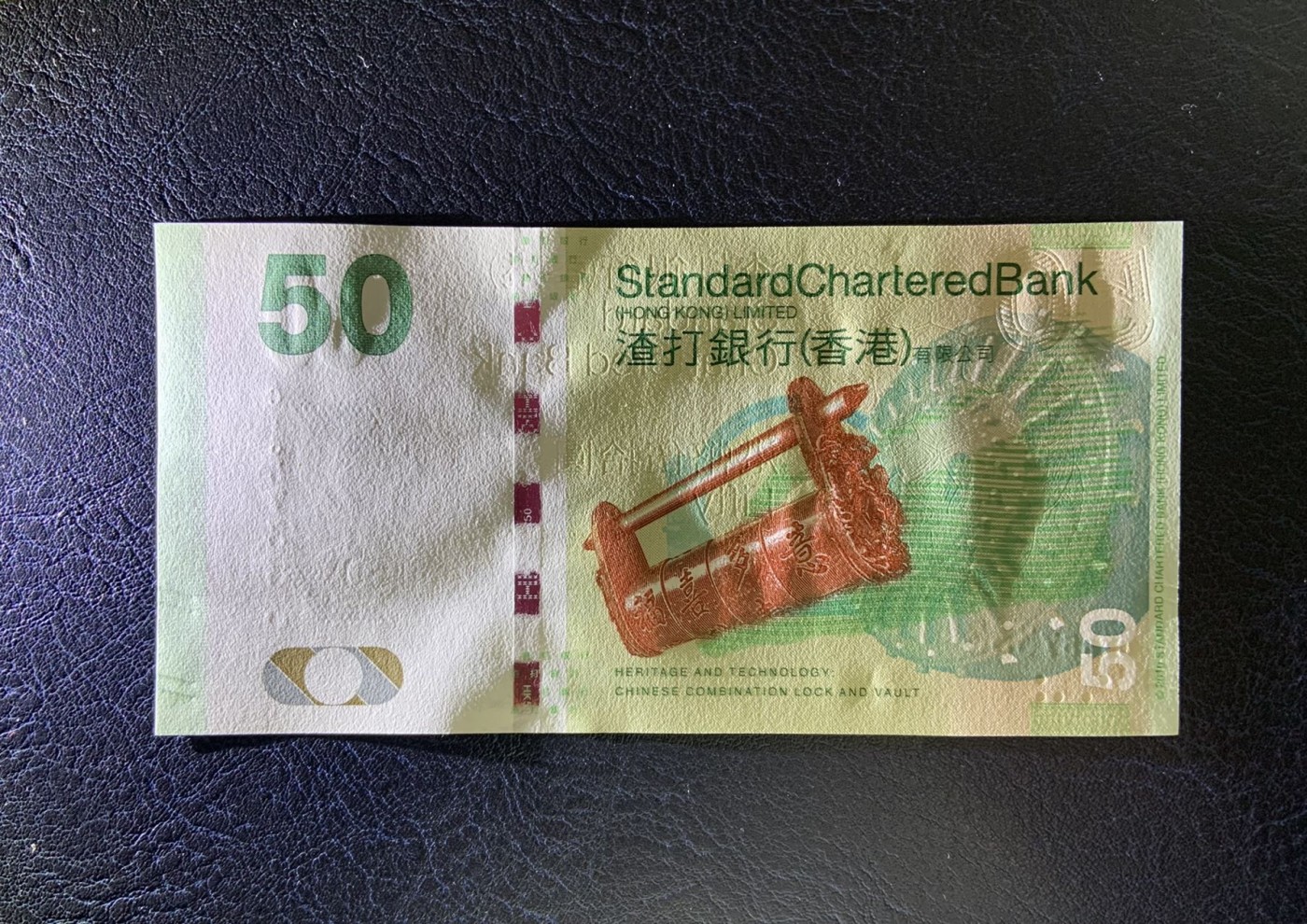 收藏联盟Quantum Auction 第326期拍卖  香港渣打银行2016年50元 品相全新UNC 号码无4 豹子号 