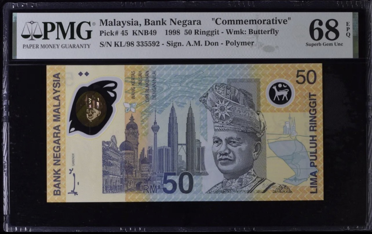 PMG68马来西亚🇲🇾50令吉1998稀少高分
