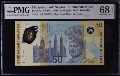 PMG68马来西亚🇲🇾50令吉1998稀少高分 - PMG68马来西亚🇲🇾50令吉1998稀少高分