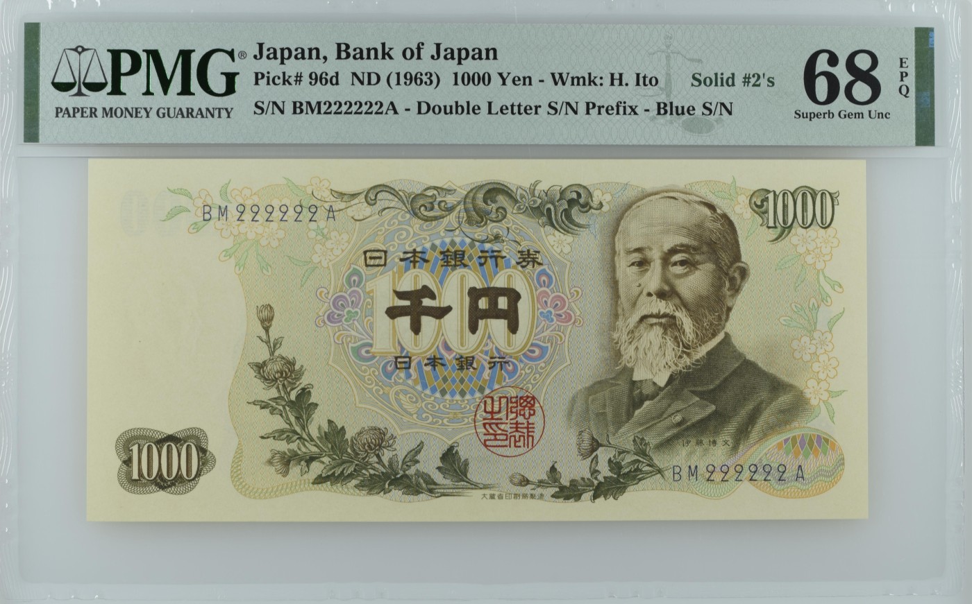收藏联盟Quantum Auction 第326期拍卖  日本ND (1963)年1000日元 PMG68 全同号2 日本宪法之父 首任首相 伊藤博文