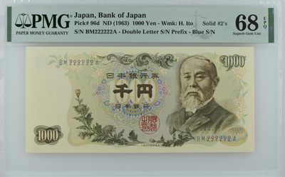收藏联盟Quantum Auction 第326期拍卖  - 日本ND (1963)年1000日元 PMG68 全同号2 日本宪法之父 首任首相 伊藤博文