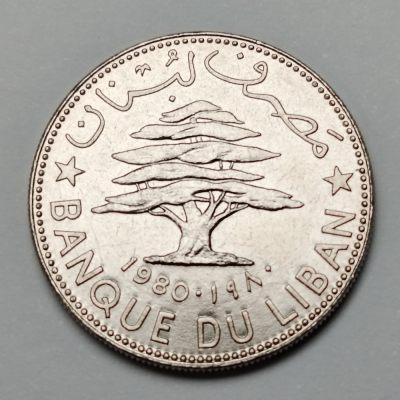 布加迪🐬～世界钱币🌾第 80 期 /  各国散币&FAO币 - 黎巴嫩🇱🇧 1980年 50皮阿斯特 雪松图案 原光品相 24mm
