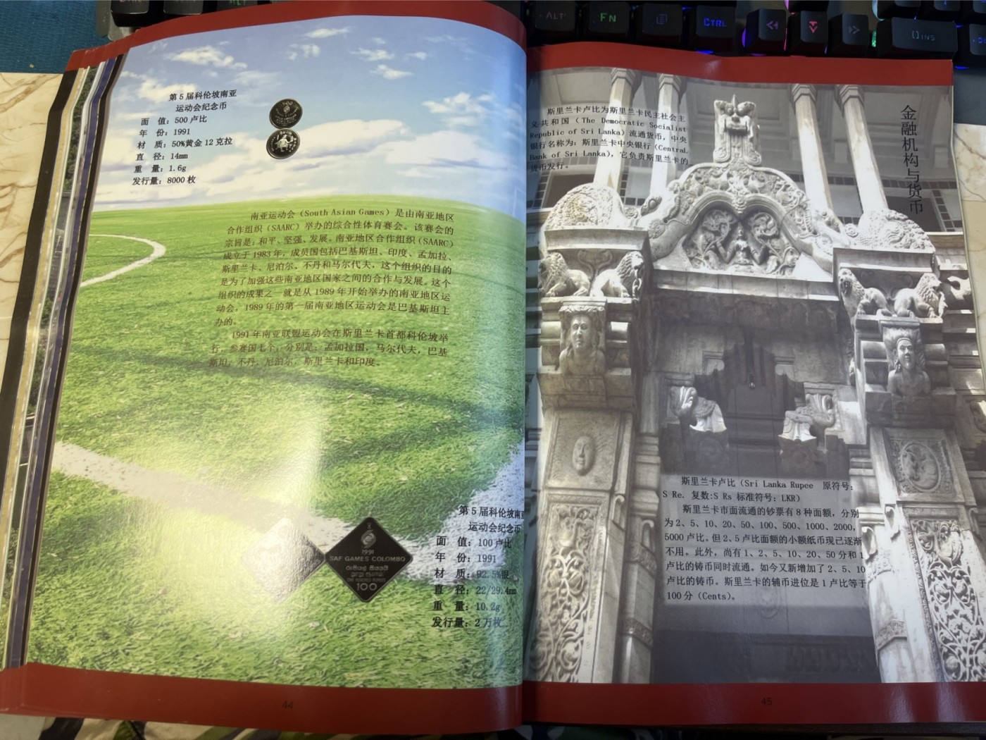 【海寕潮】拍卖第100期【年后第一场】
