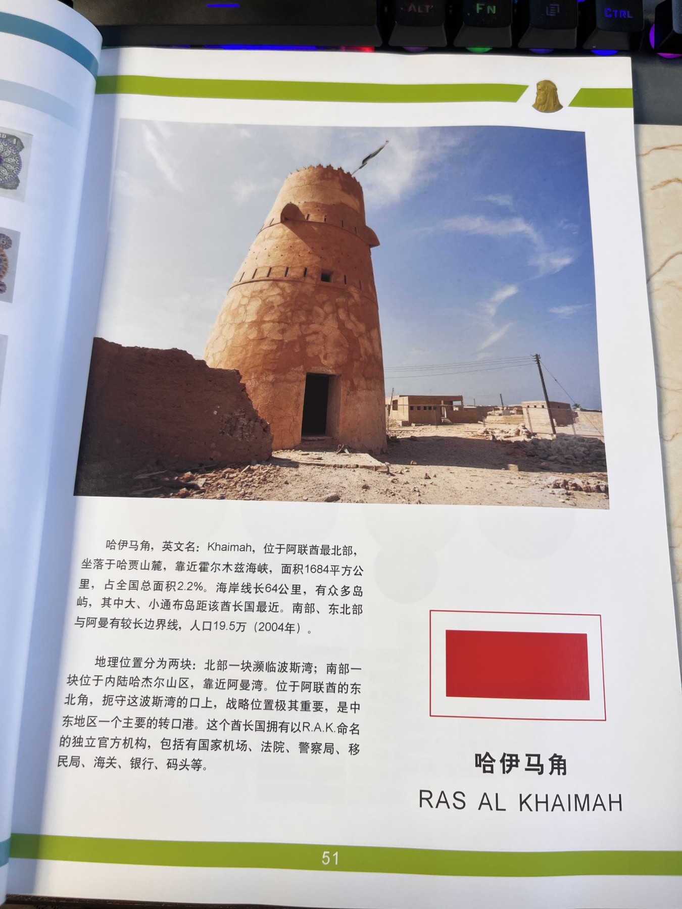 【海寕潮】拍卖第100期【年后第一场】