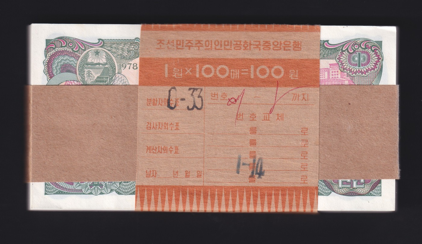 草稿银行第十七期国内外钞票拍卖 朝鲜1978年1圆券 原版银行券 100张连号 原刀 全新原票微黄 