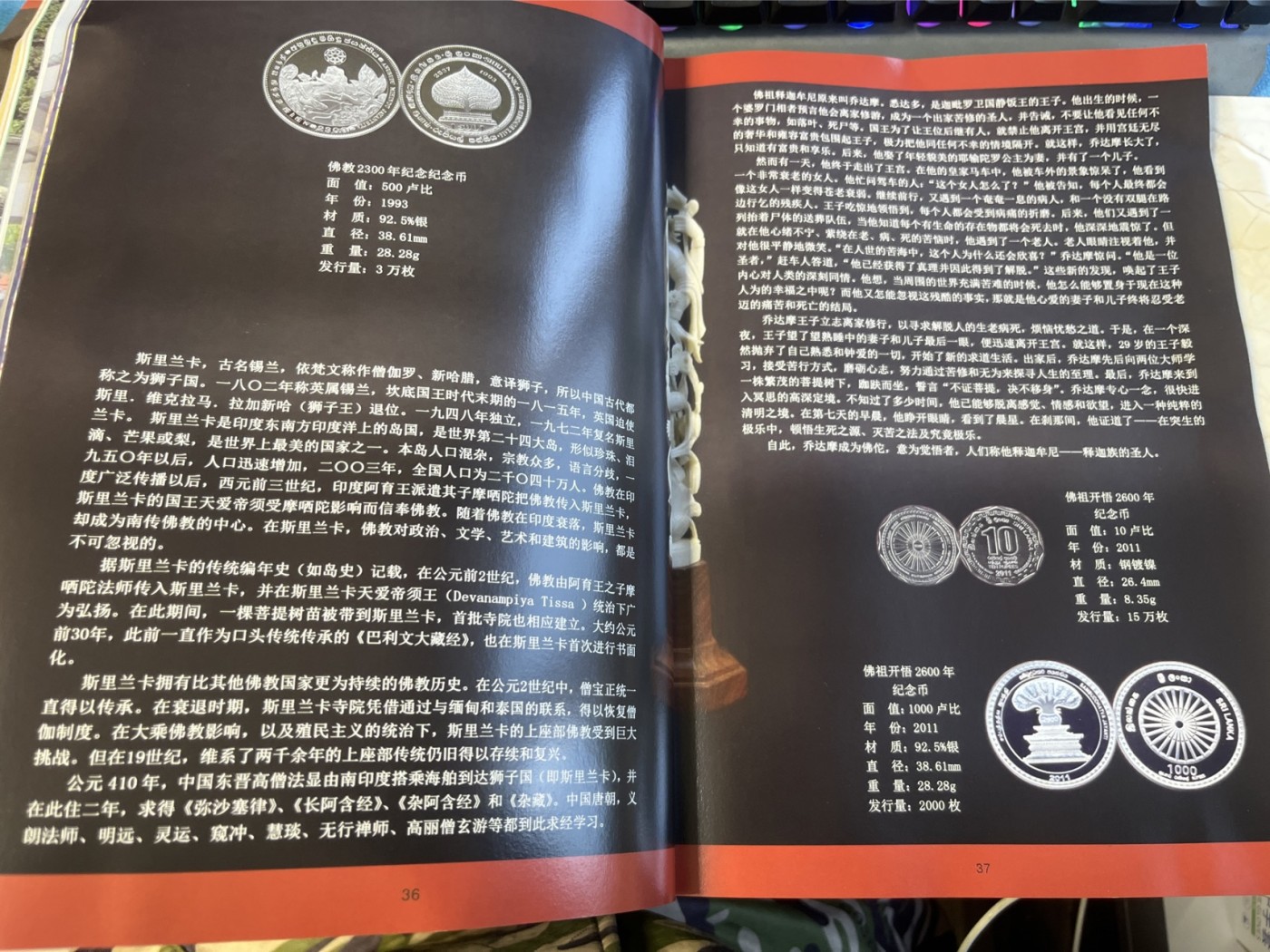 【海寕潮】拍卖第100期【年后第一场】