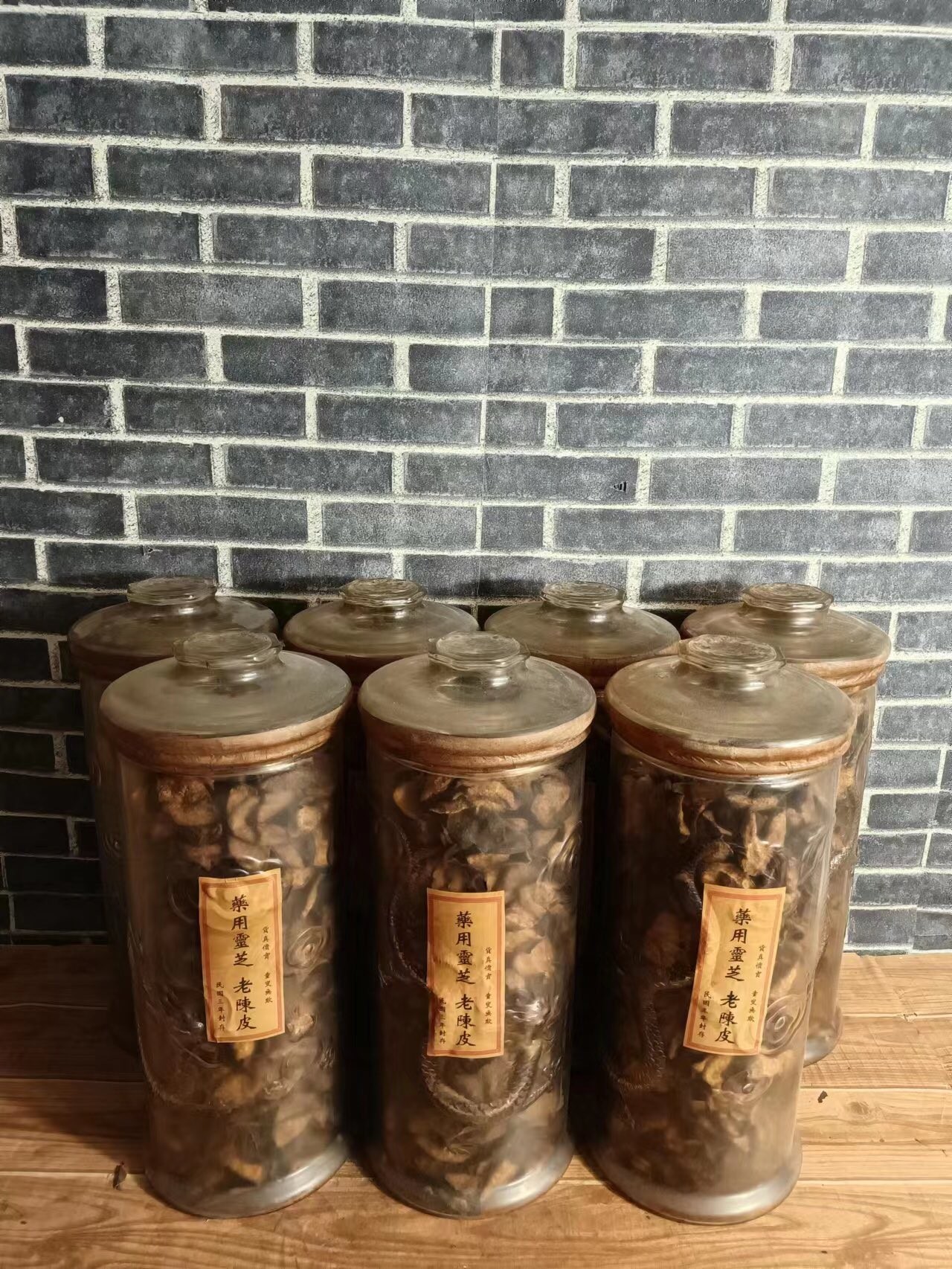 灵芝老陈皮，保存完好，包浆醇厚，味道浓郁，品相如图。