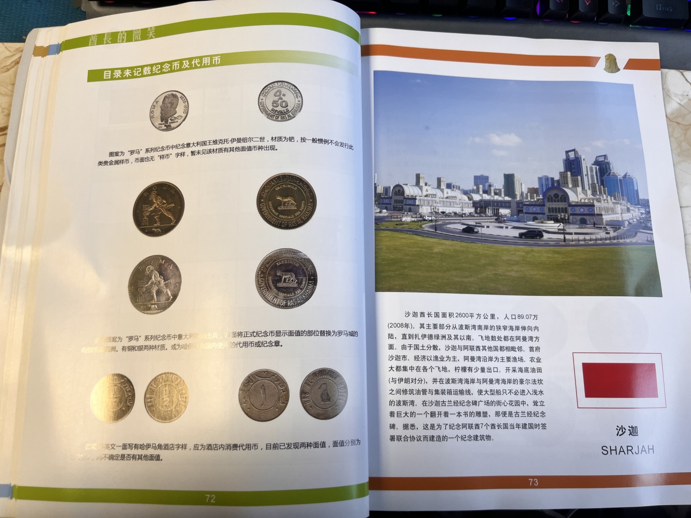 【海寕潮】拍卖第100期【年后第一场】
