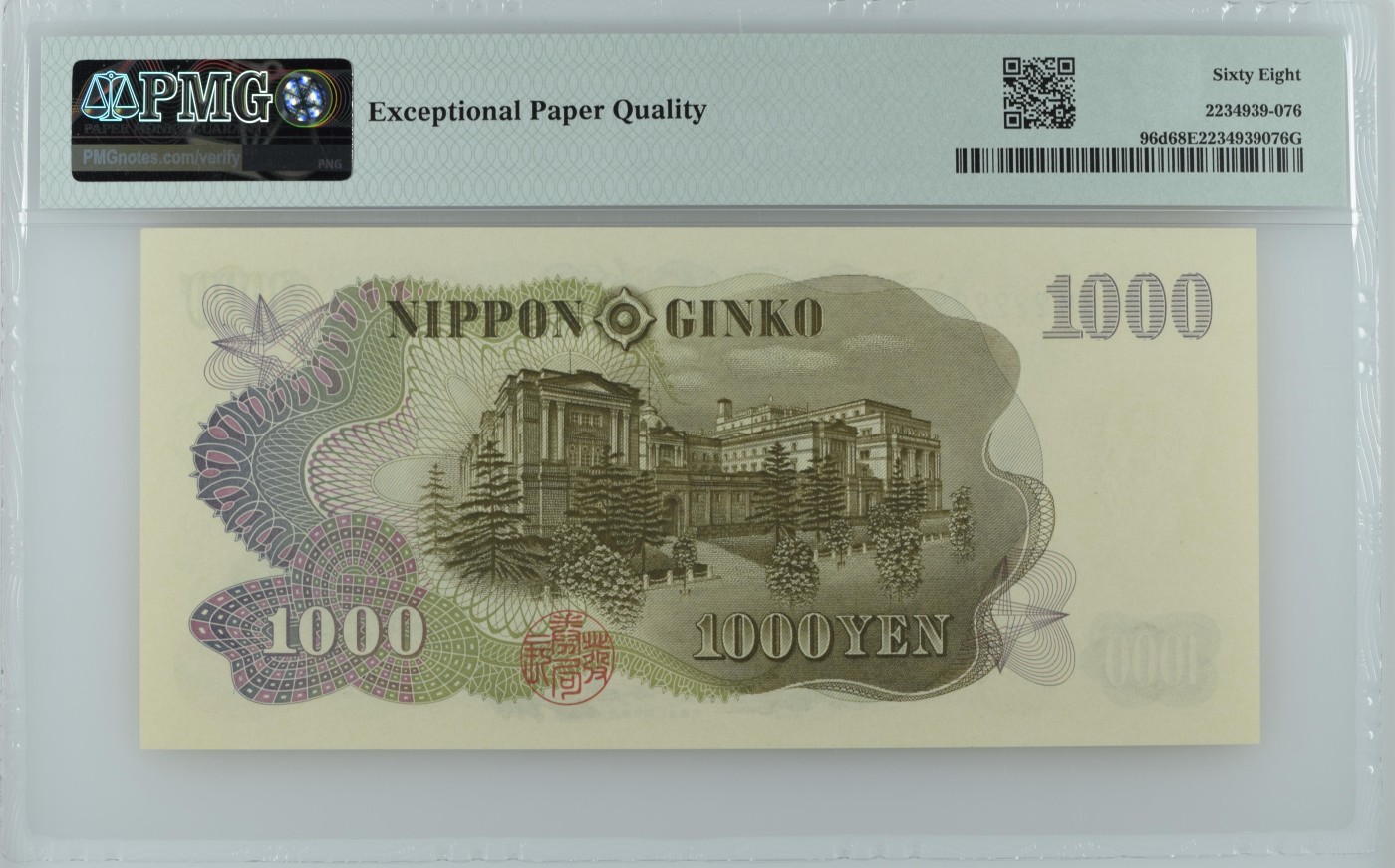收藏联盟Quantum Auction 第326期拍卖  日本ND (1963)年1000日元 PMG68 全同号2 日本宪法之父 首任首相 伊藤博文