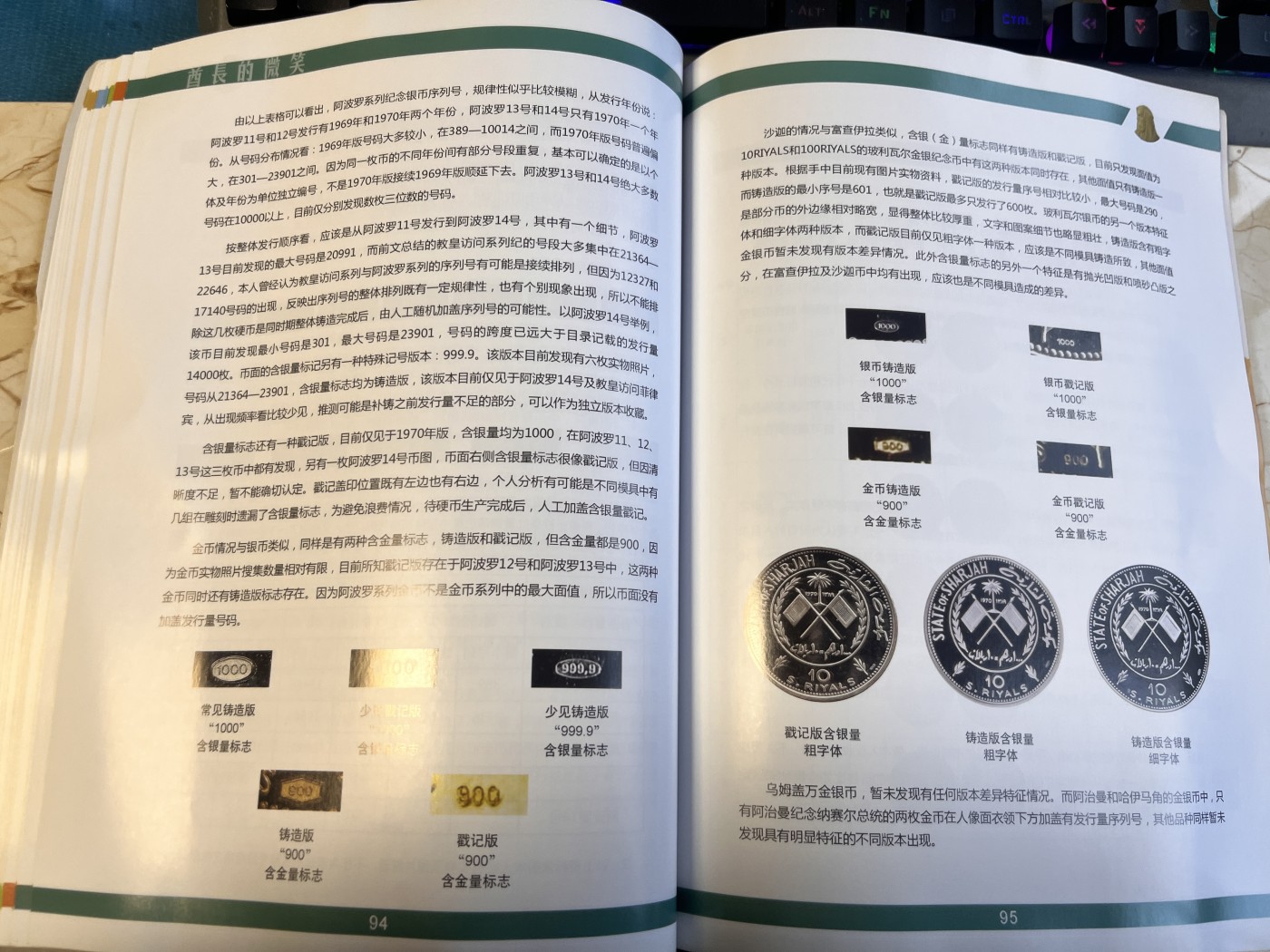 【海寕潮】拍卖第100期【年后第一场】