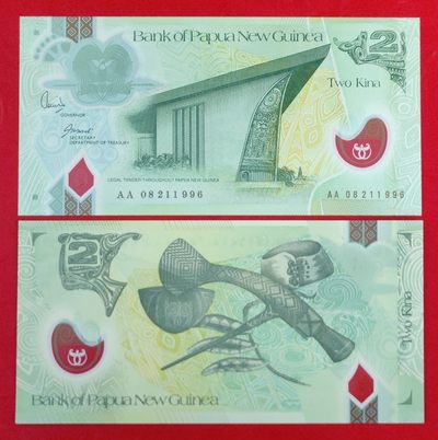 AA全新UNC 2008年 巴布亚新几内亚 2基纳 塑料钞号码随机  - AA全新UNC 2008年 巴布亚新几内亚 2基纳 塑料钞号码随机 