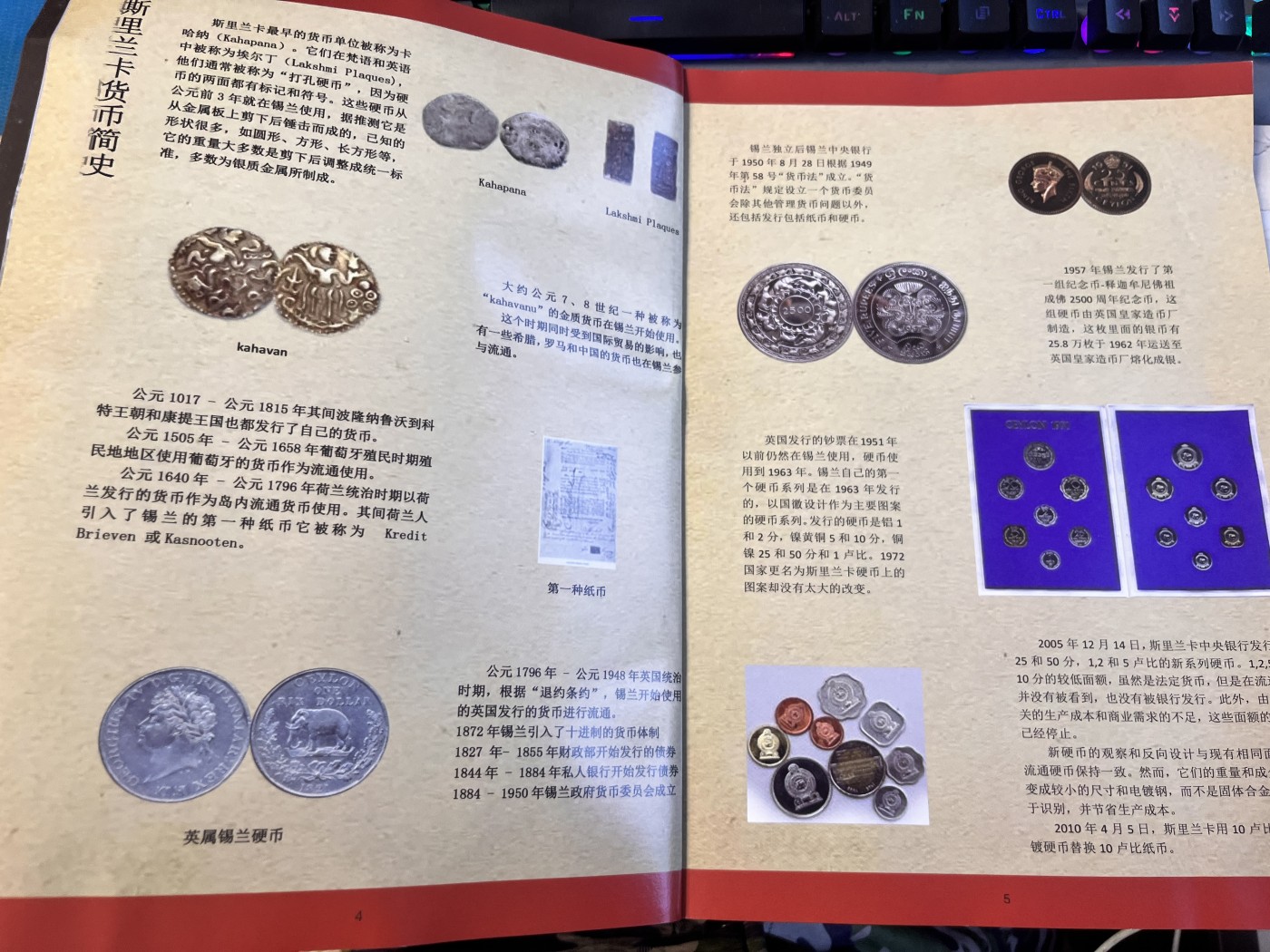 【海寕潮】拍卖第100期【年后第一场】