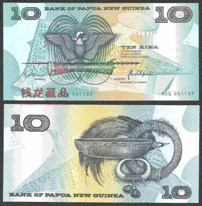 大洋洲 全新UNC 巴布亚新几内亚 10元 1988年 签名2 稀少 品种  - 大洋洲 全新UNC 巴布亚新几内亚 10元 1988年 签名2 稀少 品种 