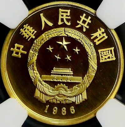 少见极美1986年1/3盎司国际和平精制纪念金币NGC评级PF69收藏