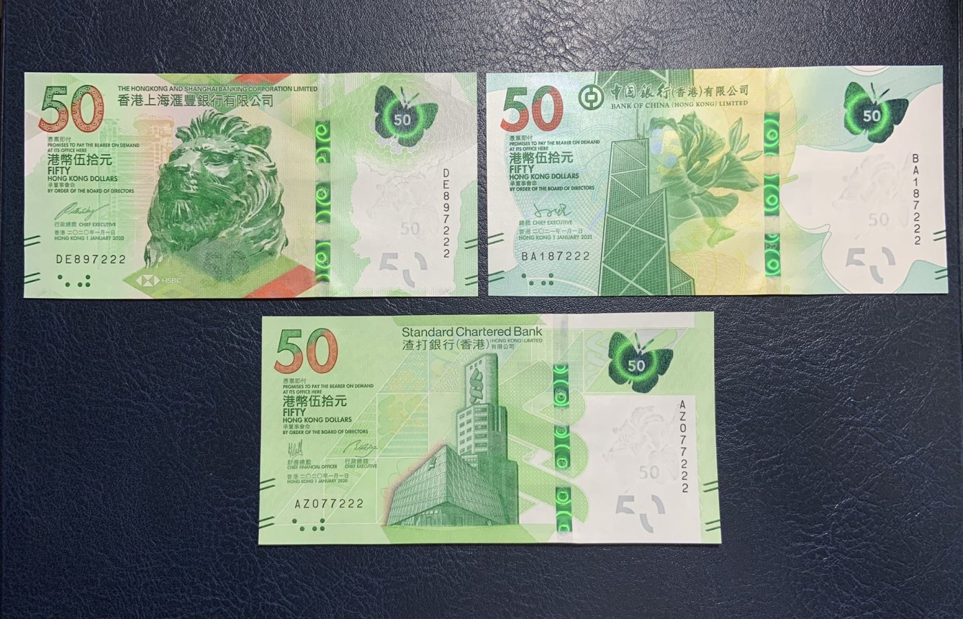 收藏联盟Quantum Auction 第326期拍卖  香港中国银行，渣打，汇丰三行2020-21年50元尾四同豹子号一组 品相全新UNC 号码无4