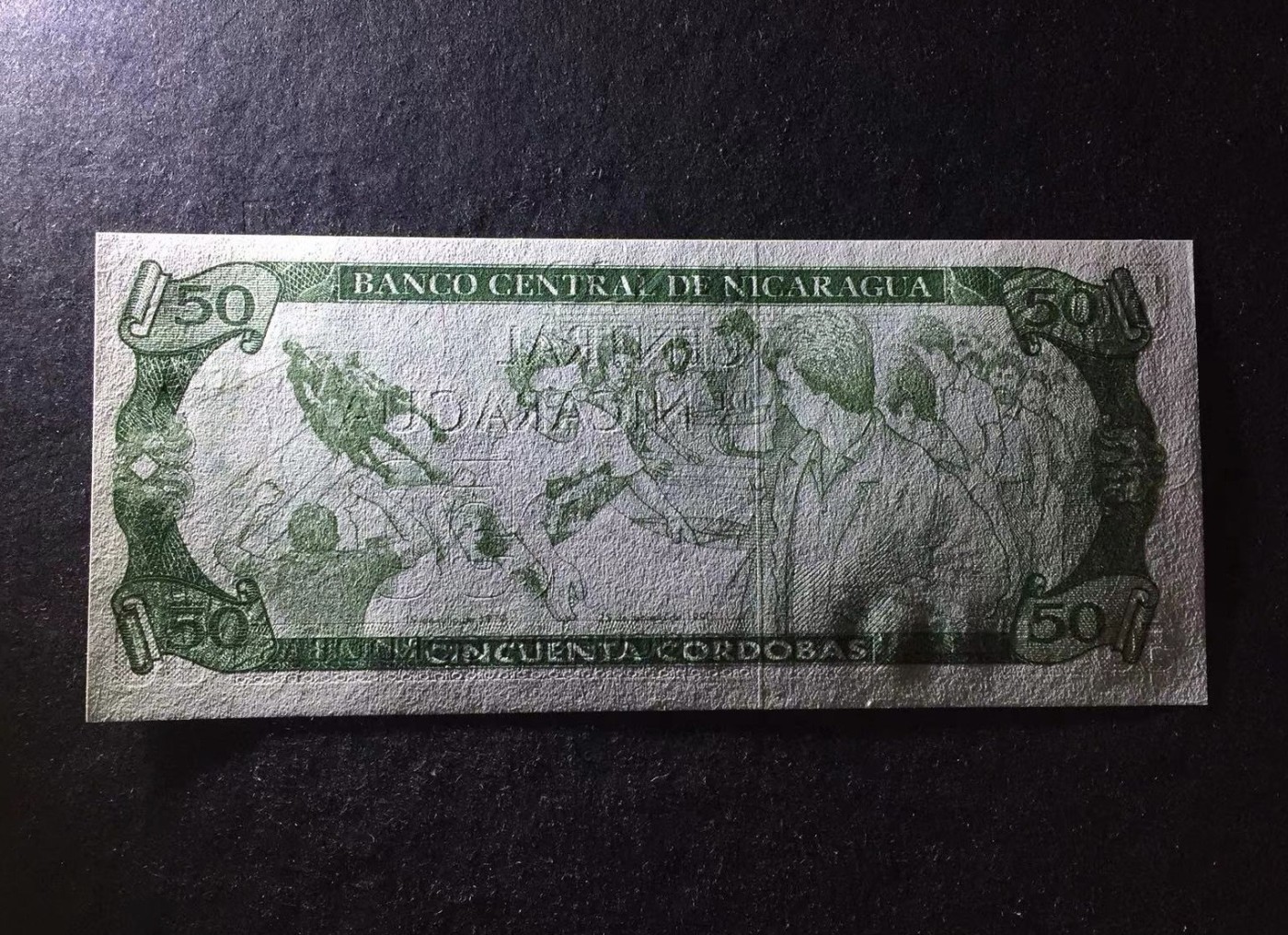 收藏联盟Quantum Auction 第326期拍卖  尼加拉瓜1991年50科多巴 品相全新UNC 号码无4 稀少