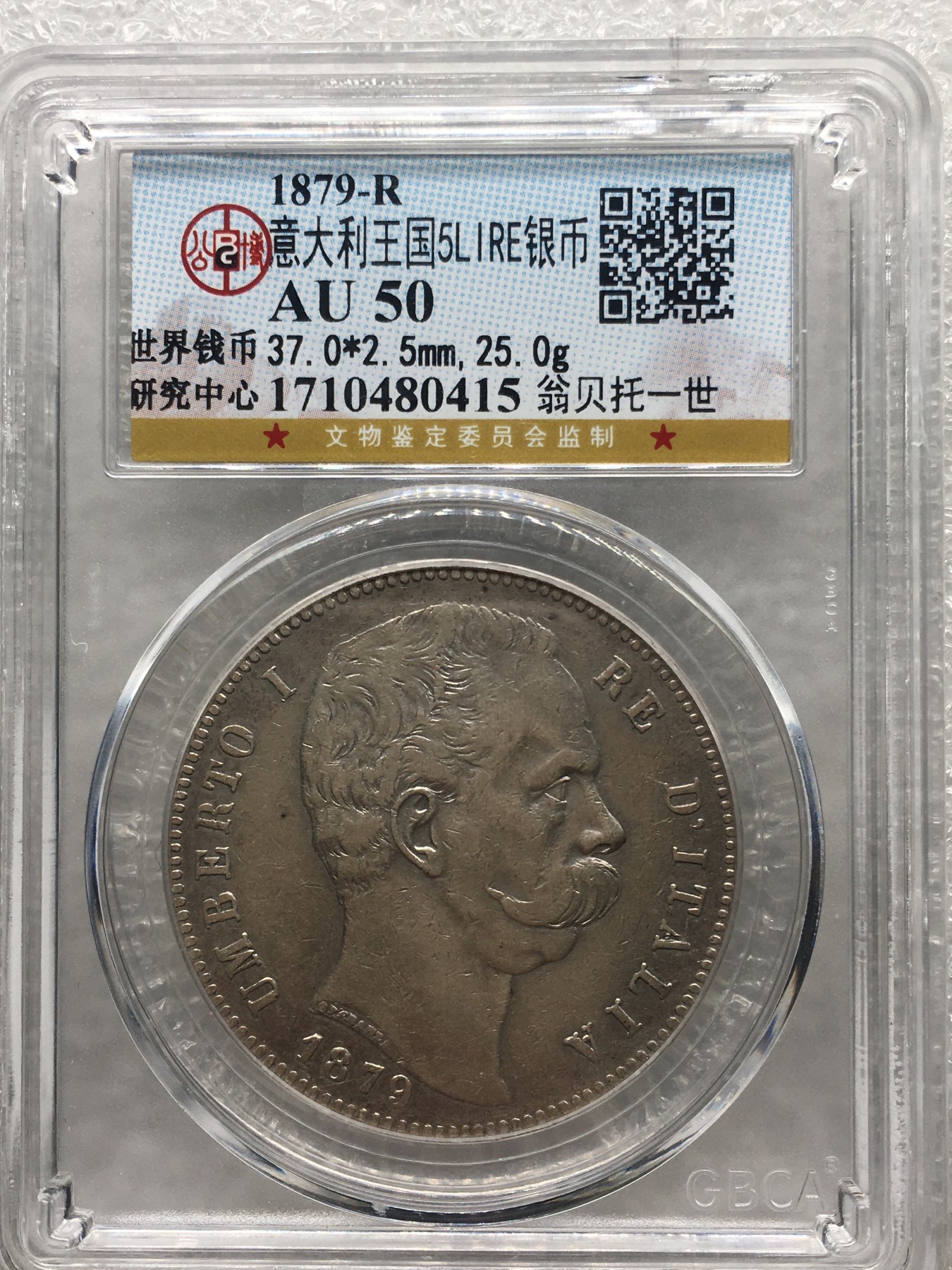 斋古钱币世界银币周三专场，全场包邮