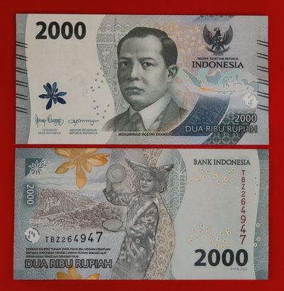 【亚洲】印度尼西亚2000IDR 纸币 2022年版 实物图片 - 【亚洲】印度尼西亚2000IDR 纸币 2022年版 实物图片