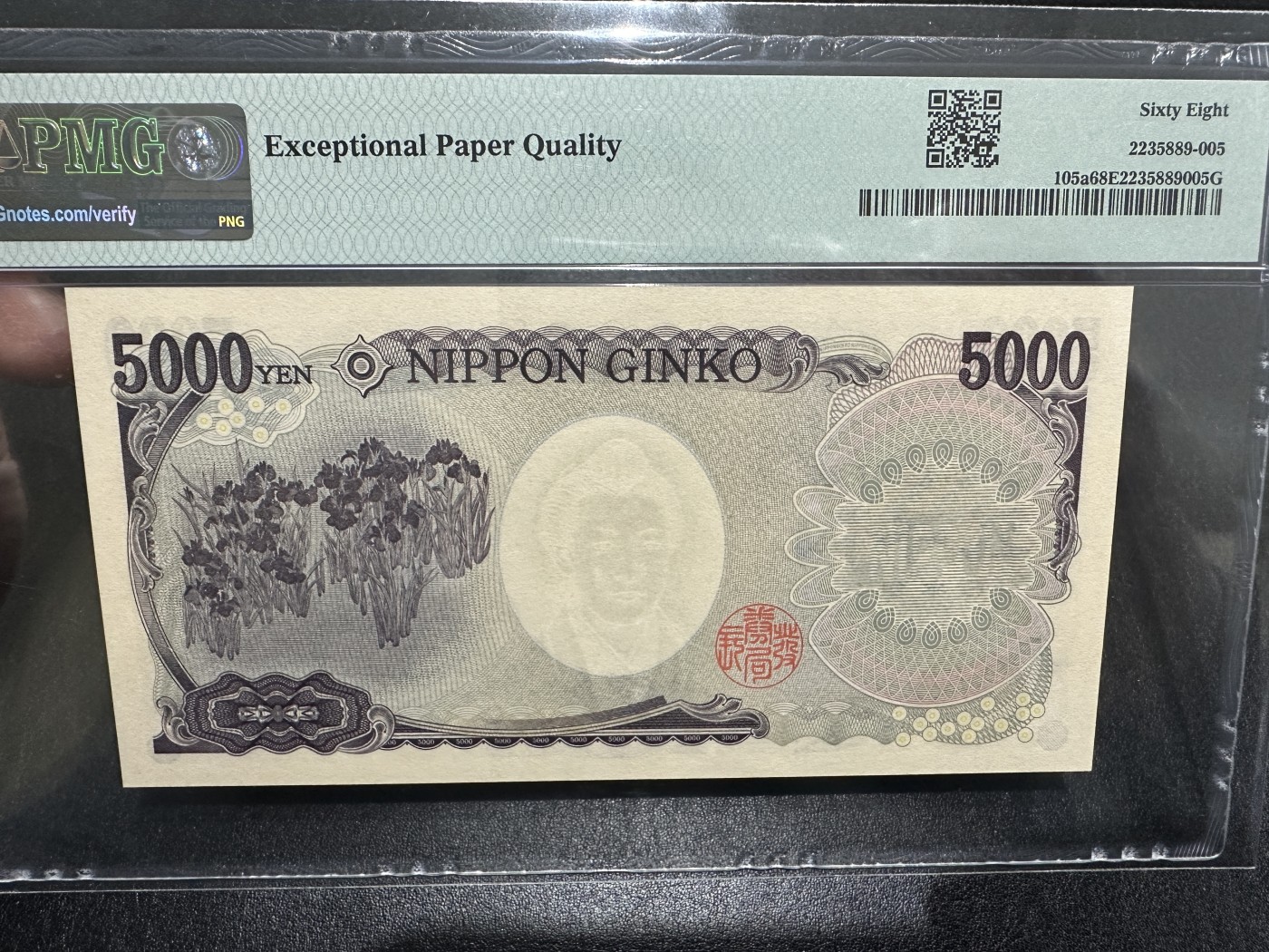 《外钞收藏家》第三百四十一期 2004年日本5000日元 PMG68 AA冠