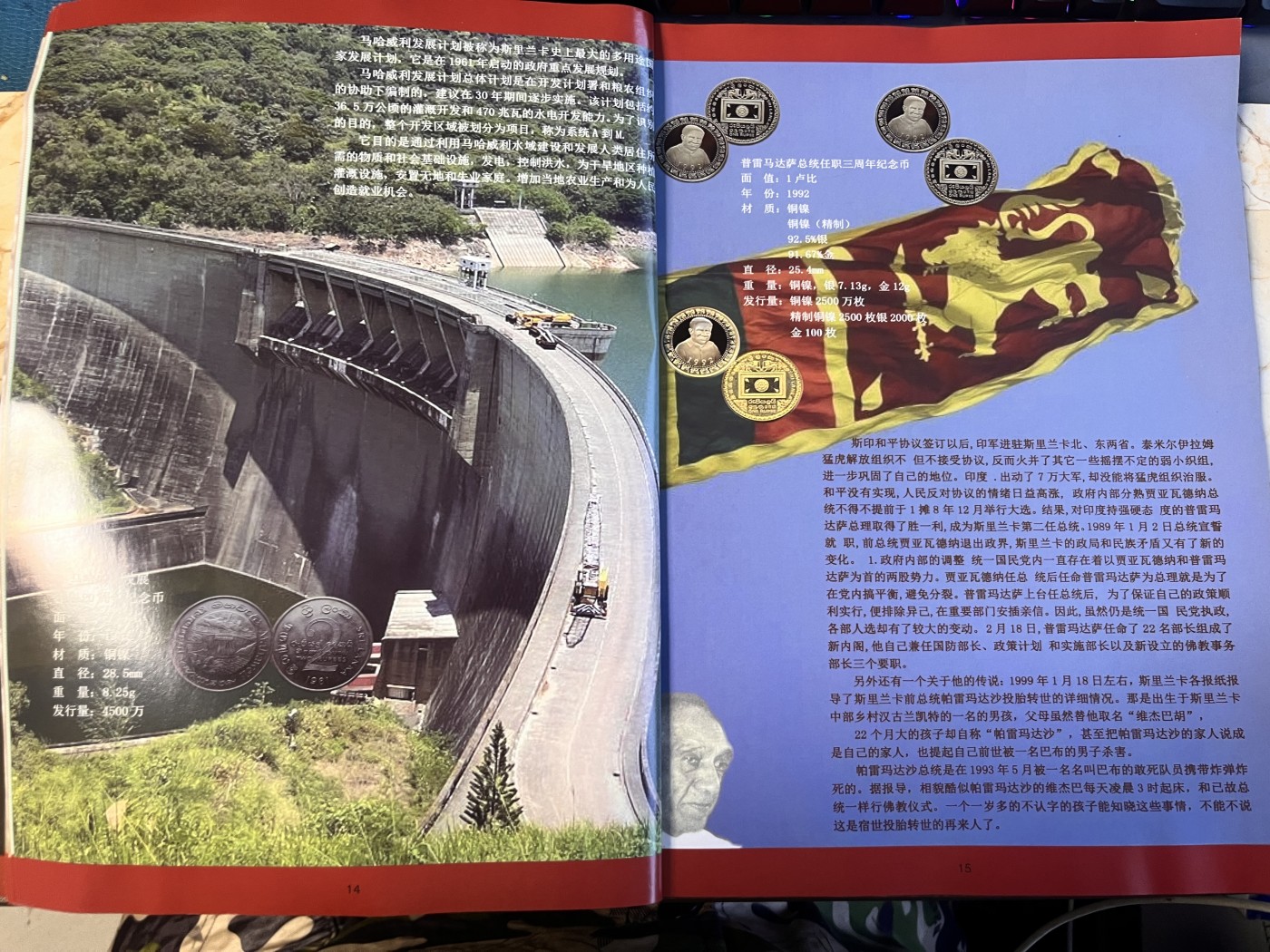 【海寕潮】拍卖第100期【年后第一场】