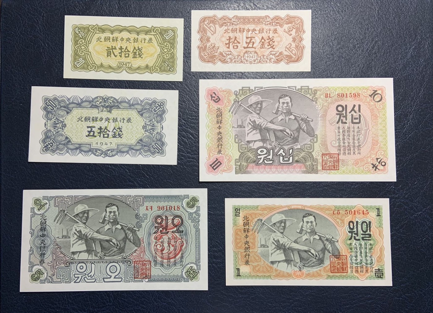收藏联盟Quantum Auction 第326期拍卖  朝鲜1947年15钱-10元无水印复刻版和1978年1-100元(其中两张为外汇券凑套) 品相UNC- 灯下轻微荧光点